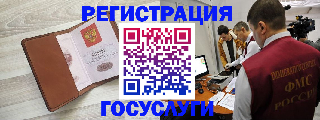 прописка от собственника в Знаменске