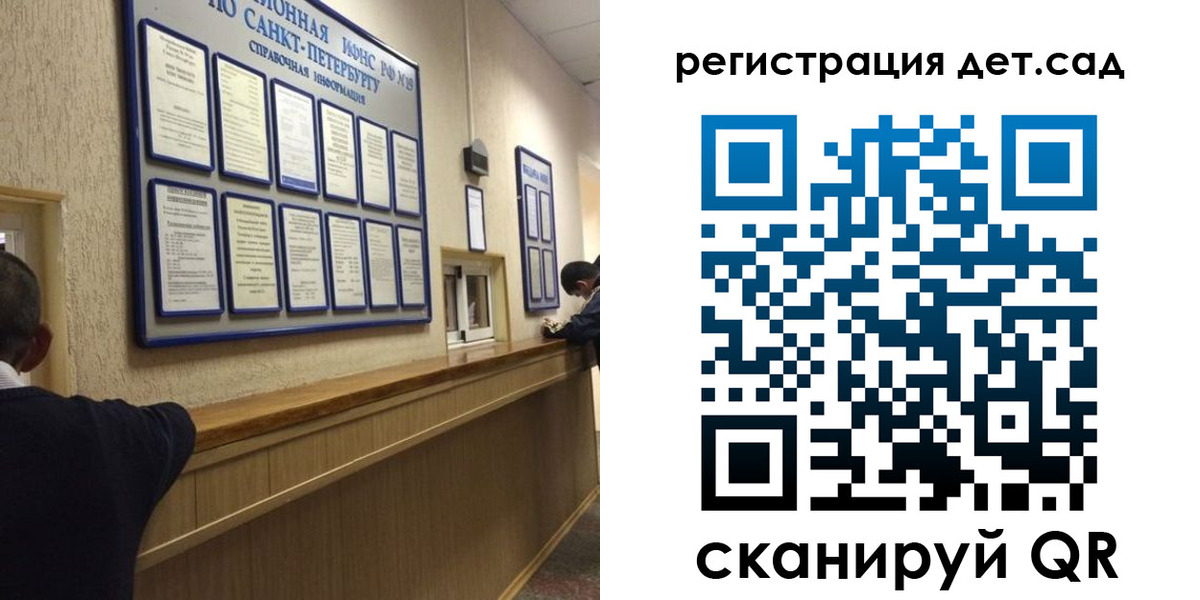 прописка регистрация в Знаменске